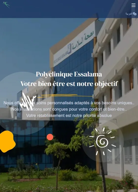 Essalama Polyclinic tablet preview